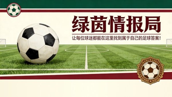 皇家贝蒂斯vs皇家马德里直播 | 西甲EA Sports联赛现场|马拉加|十大中场|塞维利亚队|皇家贝蒂斯队